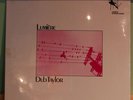 Dub Taylor Lumiere SEALED Varese LP RARE