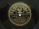 *Chinese Pathe 78 RPM 35332-