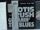 OTIS RUSH/GROANIN' THE BLUES[JAPAN ONLY P-VINE]COBRA
