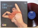 Japan Sexy Nude Yasunobu Matsuura Tenor Sax Special
