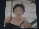 TERESA TENG LP Polydor Japan MR 2276 *Rare*