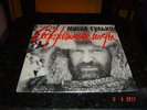 Misha Gulko Burned Bridges Russian Folk LP NM RARE