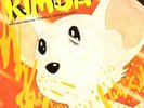 KIMBA 45 GIRI SIGLA TV CARTONI ANIMATI RARO