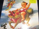 Purple by Stone Temple Pilots (LP, Jun-1994, Vinyl