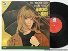FRANCOISE HARDY YEH YEH GIRL PARIS LP 1965 ORIGINAL MONO PROMO N.MINT MEGA-RARE