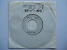 ELVIS PRESLEY LOVE ME TENDER JPN RADIO ACETATE 45