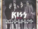 KISS rock and roll all nite  JAPAN 45 PS