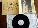 Judas Priest Live LP High treason Long Island 05.07.80