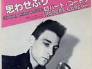 ROBERT GORDON - IT'S ONLY - JAPAN PROMO 45 / ROCKABILLY