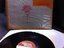 LIGHT MY FIRE BRUTON LIBRARY BREAKS LP RARE KILLER FUNK