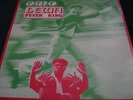 PETER KING Omo Lewa RARE ORIG Afro Funk LP Orbitone NM