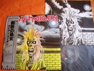 IRON MAIDEN - IRON MAIDEN?Japan w/obi +++++++++++++++