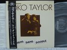 KOKO TAYLOR/WANG DANG DOODLE[JAPAN ONLY P-VINE]MINT