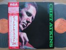 CHET ATKINS JAPAN BEST 24 2LP OBI GATEFOLD COVER