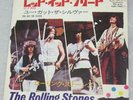 ROLLING STONES let it bleed JAPAN 45 PS
