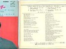 ELVIS PRESLEY JAPAN COMPACT33-SCP1140 BLUE SUEDE SHOES