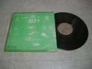 KISS - THE BEST OF KISS KOREA GREEN COVER LP RARE 