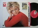 GITTE FRANCY BOLAND HÖRZU COLUMBIA LP MINT- ARCHIVE