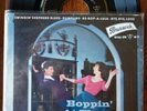 EP Brenda Lee 