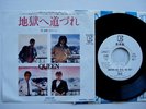 QUEEN P618E ANOTHER ONE BITES JPN PIC SLEEVE PROMO