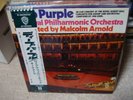Deep Purple / The Royal Philharmonic Orchestra,Japan LP