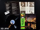 PINK FLOYD ANIMALS 1977 JAPAN LP OBI Syd Barrett RARE