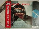 BARON ROJO JAPAN OBI VOLUMEN BRUTAL NM MINT-