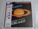 NEW 180g LONDON FINAL LP SOLTI HOLST THE PLANETS
