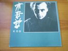 KOD Opium RARE LP FRENCH MINIMAL ELECTRONIC 1985