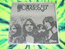 PINK FLOYD-JULIA DREAM-JAPAN