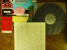 HAWKWIND / Warrior On The Edge Of Time, JP LP + Obi