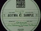 VELVET UNDERGROUND IGGY POP DIO GREEK TEST PRESS 2 LP