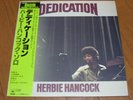 HERBIE HANCOCK  / DEDICATION  / japan obi