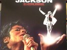 MICHAEL JACKSON – In Loving memory– Rare MULTICOLOR 2LP