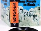 DEEP PURPLE in rock JAPAN '71 LP  [FREE P+P]