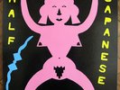 Half Japanese - Music to Strip By - US LP - Jad Fair