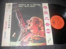 Asian LP Elton John on cover #9