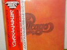 Chicago Live In Japan Japanese Import-2 LP set