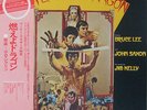 Bruce Lee - Enter The Dragon LP Japan Obi Kung-Fu Rare