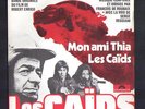 Rare B.O.FILM 