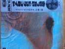 Pink Floyd Meddle Japanese Pressing With Obi
