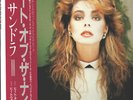 SANDRA JAPAN vinyl 12