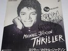 Michael Jackson Adam Ant  Japanese promo 12