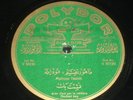 NESET BEY ultra-rare Turkish solo improvisation 78 HEAR