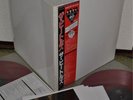 The Beatles White Album Japan 2x gatefold LP Red Vinyl