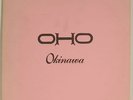 OHO OKINAWA private psych prog rock LP Baltimore NM