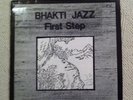 BHAKTI JAZZ - FIRST STEP - ORIG VINYL - SPIRITUAL JAZZ