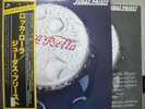 JUDAS PRIEST / ROCKA-ROLLA - Japan w/obi