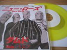 the damned   new rose   punk/new wave 7
