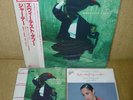 SADE SWEETEST TABOO JAPAN 3EP SINGLES DIAMOND LIFE MINT